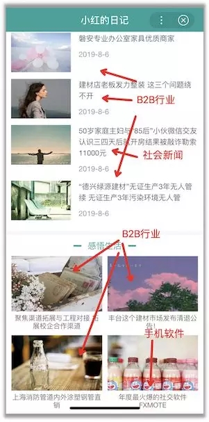 泰安网络公司：飓风算法3.0已上线