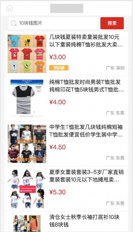 针对恶劣聚合页问题，百度劲风算法即将上线