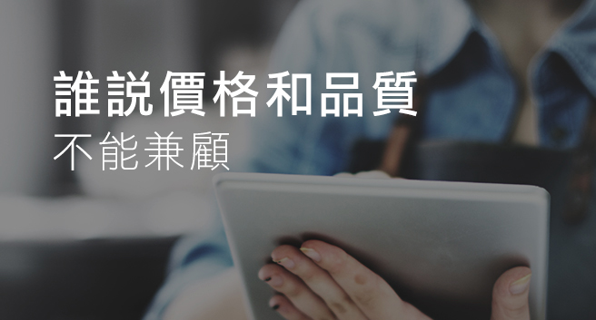 [泰安网站建设]打造上百家品牌官网的最大推手 - 千橙网络