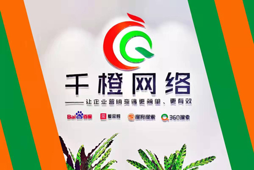 泰安网络推广：提高网站排名你应该知道这些