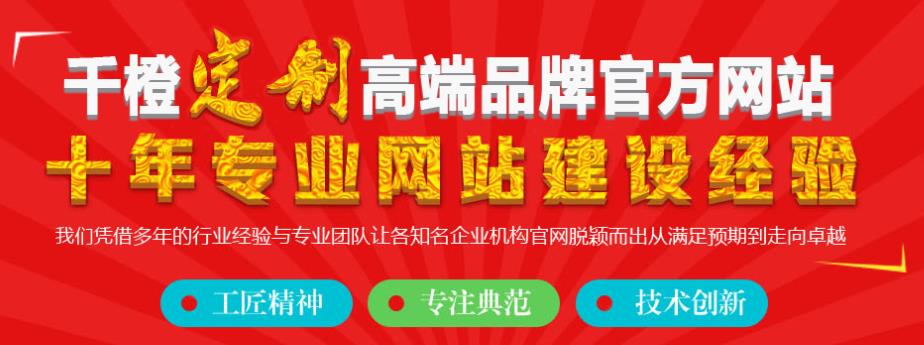 SEO优化，泰安网络推广公司是如何提高企业网站流量的