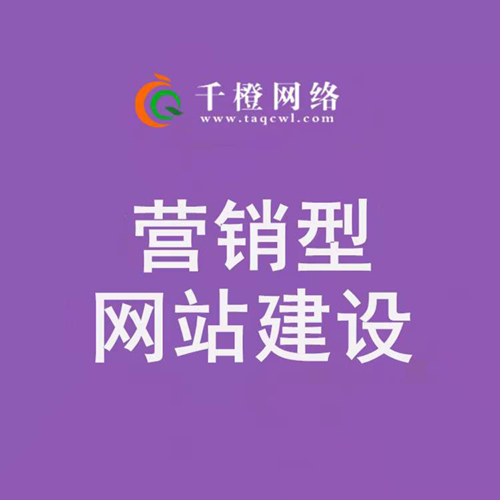 为了让网站尽快上排名，肥城网站建设公司都做了哪些措施