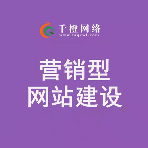 新泰机械行业网站该怎么做？网站优化该注意些什么？