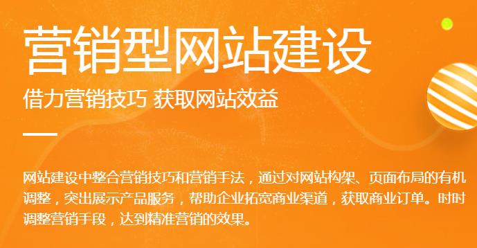 建设一个企业官方网站需要多久？要多少钱？